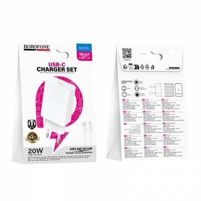 Зарядное устройство для Lightning PD20W Borofone BAS73A (white)