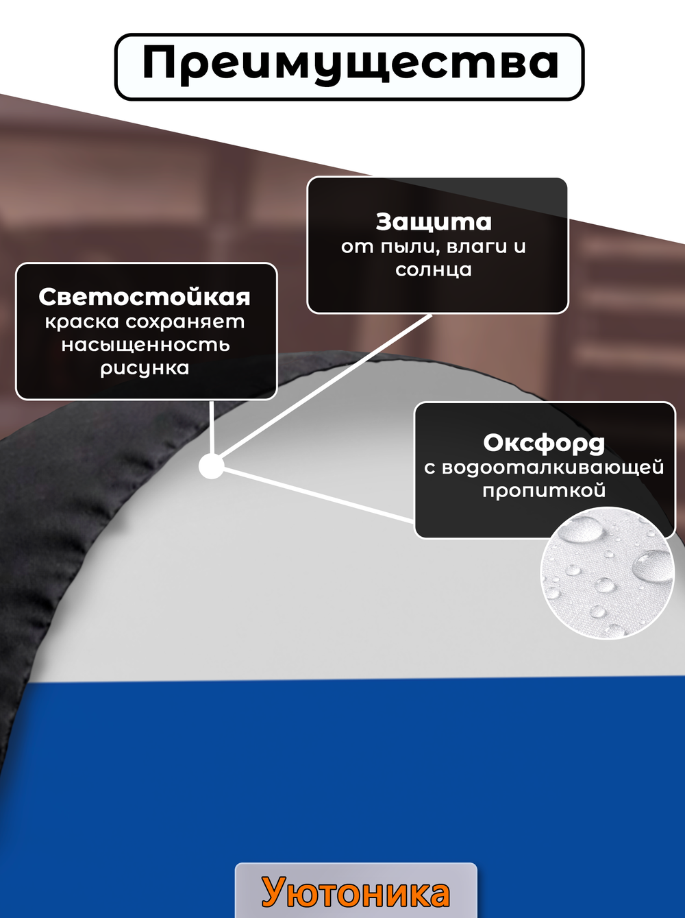 Комплект чехлов для запасного колеса с рисунком 66 см (10 шт)