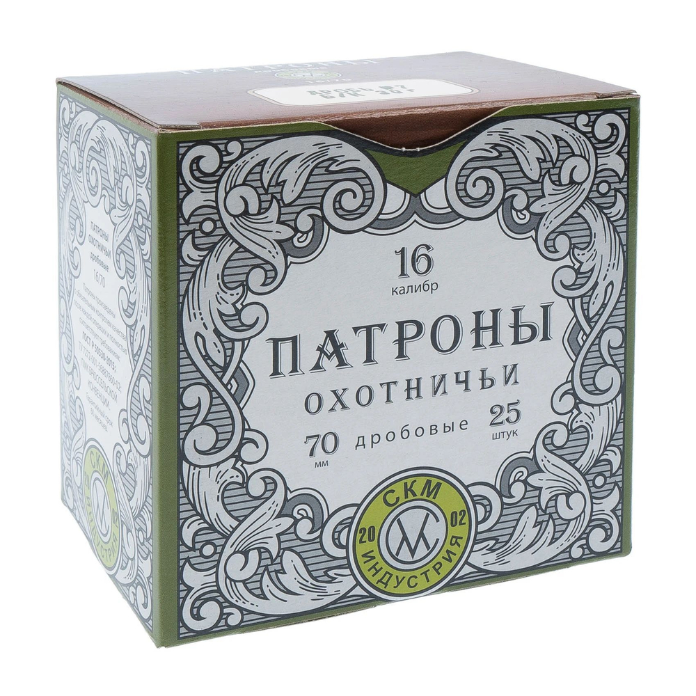 Патрон 16/70 СКМ №7 б/к 30г