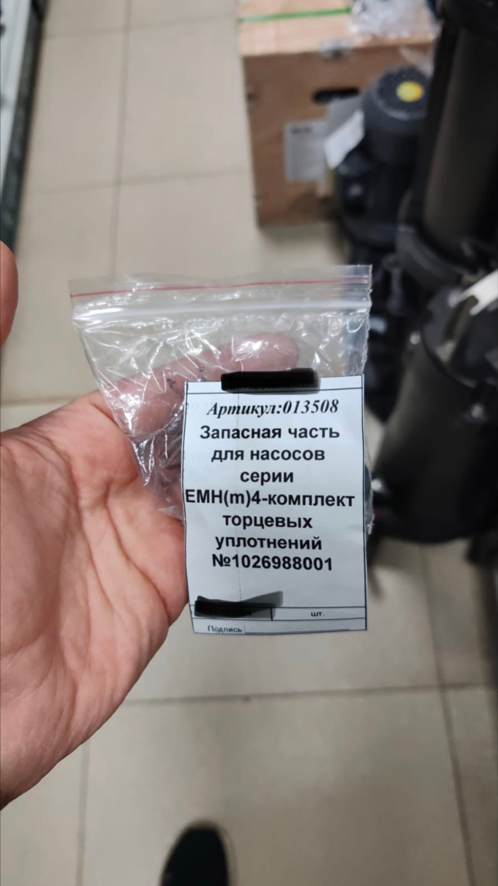 Запасная часть для насосов "LEO" серии EMH(m)4 - комплект торцевых уплотнений №1026988001
