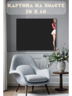 Картина на стену 40 X 50 Девушка аниме