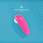 Бесконтактный клиторальный стимулятор W-Starlet 3 розовый