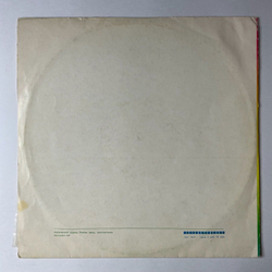 Винтажная виниловая пластинка LP Песняры II Олеся (СССР 1974) Безликий Конверт