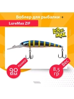 Воблер для рыбалки LureMax ZIF 90F DDR-187 8,5 г., на судака, щуку, сома, для троллинга