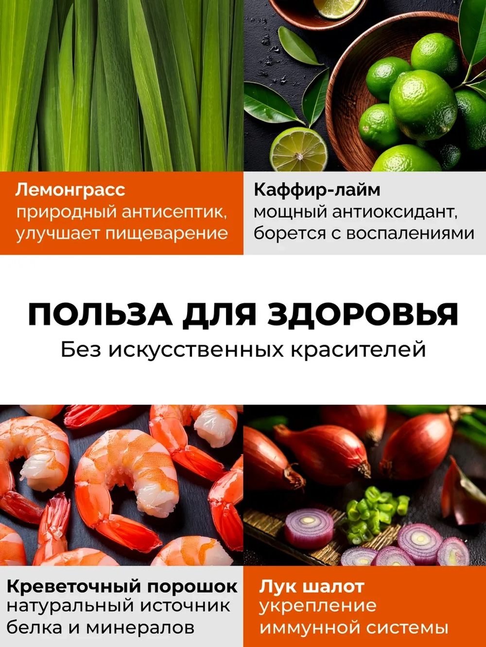 Паста Том Ям "Aroy-D" 400 гр