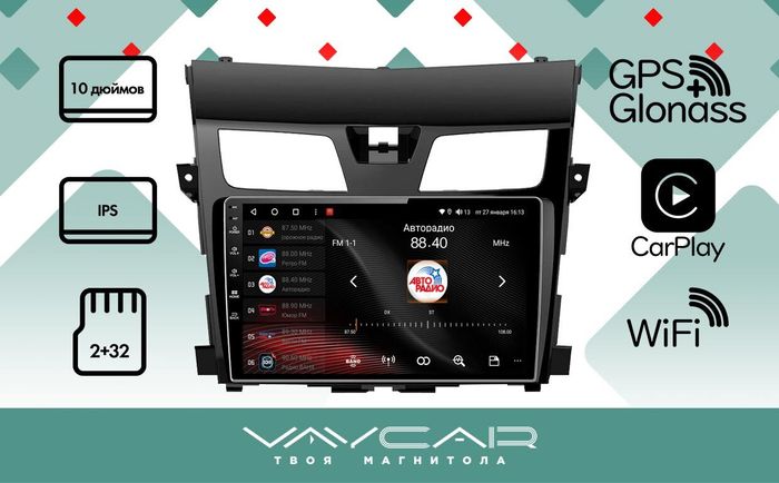 Магнитола для Nissan Teana L33 2014-2016 - Vaycar VA51-2004 на Android 13, 4G SIM-слот