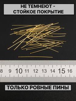 Пина 40х0.6мм 50шт