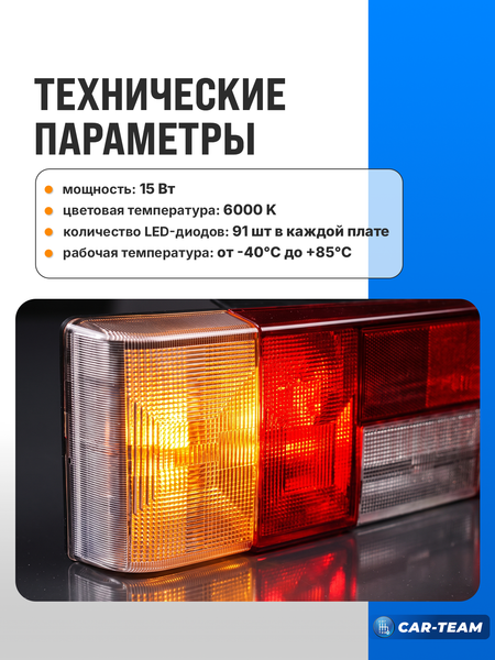 Фонари задние светодиодные в сборе (с платами) на ВАЗ 2108, 2109, 21099, 2113, 2114 с белым поворотником