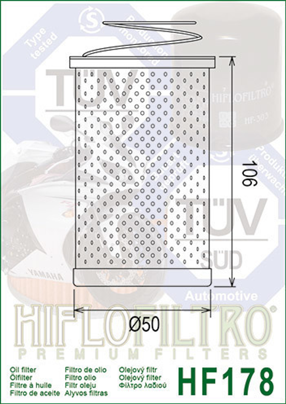 Фильтр масляный Hiflo Filtro HF178