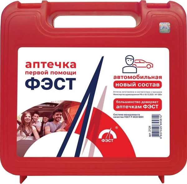 Аптечка автомобильная "Фэст" приказ №1080 (красный футляр полистирол)