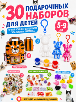 Набор подарочный №17, арт. 01517
