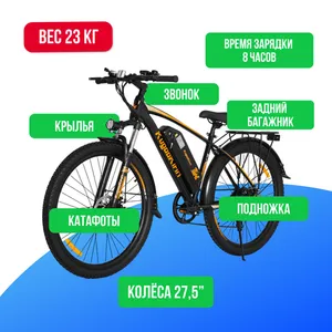 Электровелосипед Kugoo Kirin V3 (48V/13Ah) фото №4