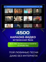 МедиаХаб KaraOKey 4500+5000 подключит караоке к телевизору