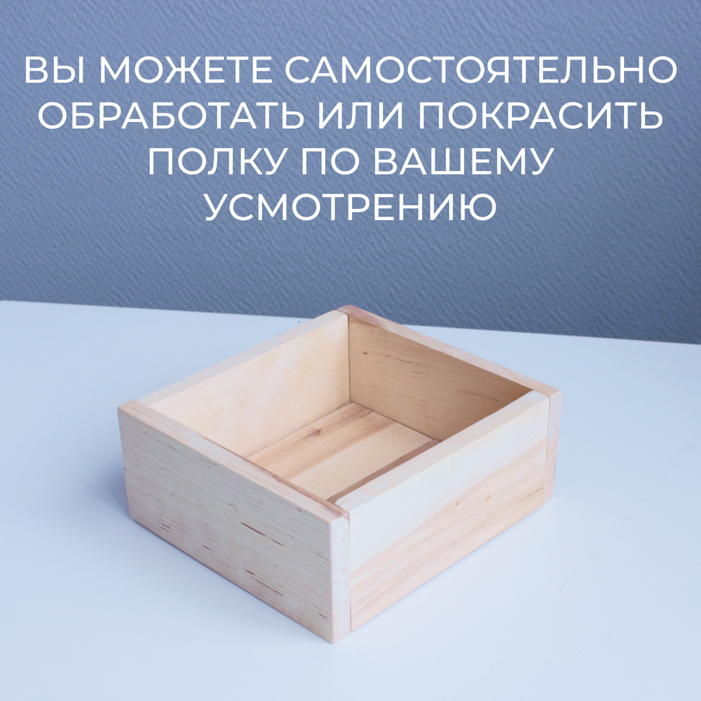 Деревянный ящик 30*21 см (1 шт)