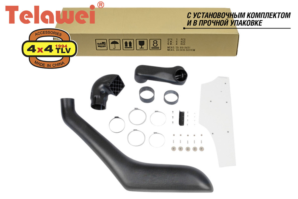 Шноркель для Toyota Land Cruiser 120 Prado (4.0 V6, 1GR-FE) ST120A-CH