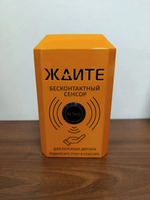 Табло вызывное пешеходное (ТВП)