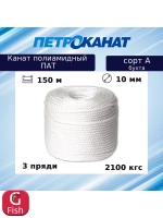 Канат крученый полиамидный ПАТ 11,0 мм, тест 2400 кг, 185 м