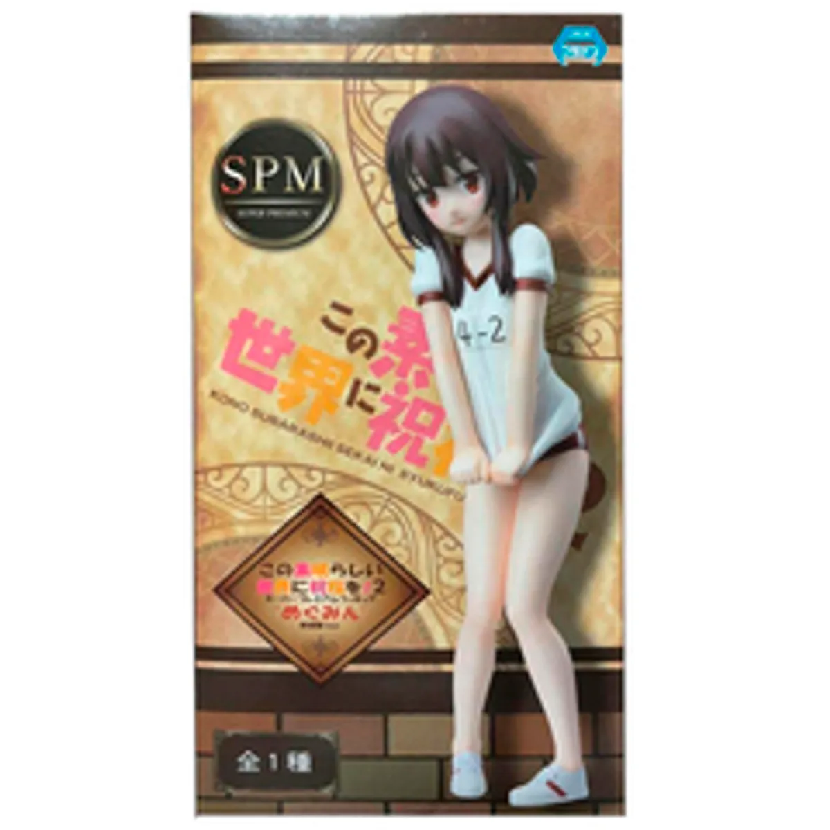 Фигурка SEGA Super Premium Konosuba An Explosion On This Wonderful World!: Megumin
