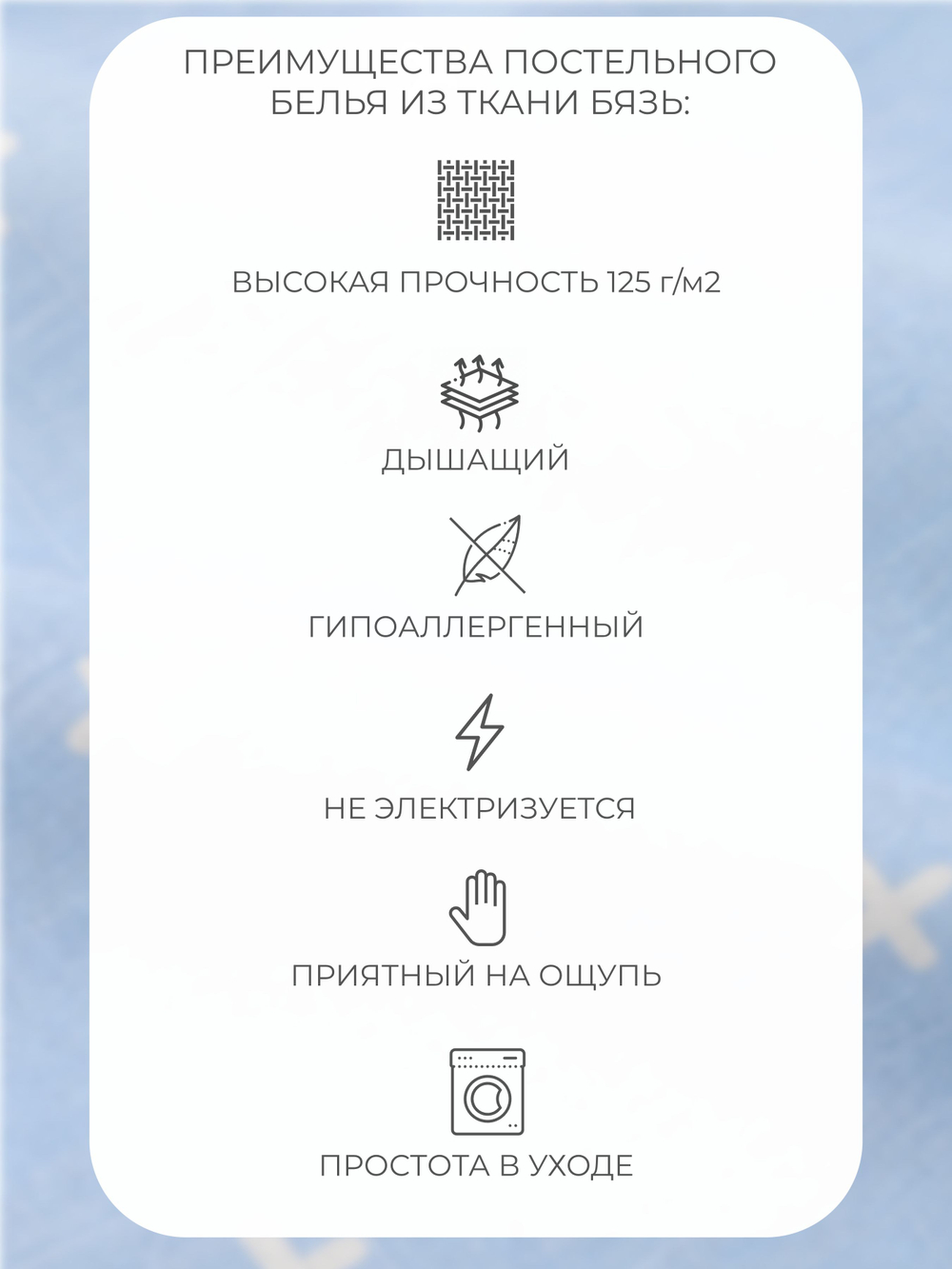 Наволочка 40х60 Бязь Хлопок Детская Пуанты на розовом фоне1 шт.