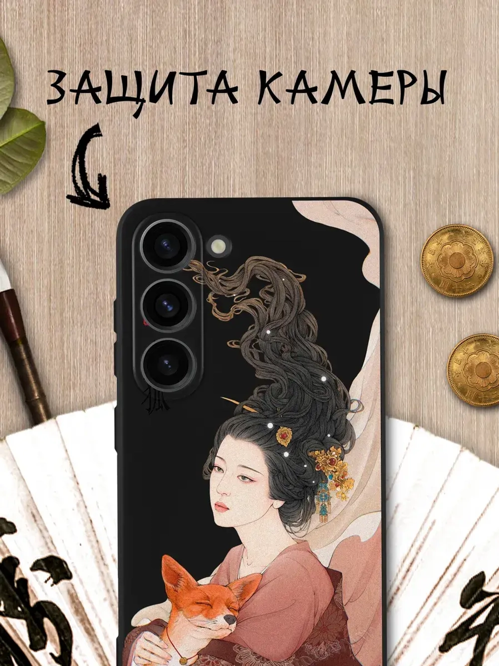 Чехол на Samsung S23 с принтом