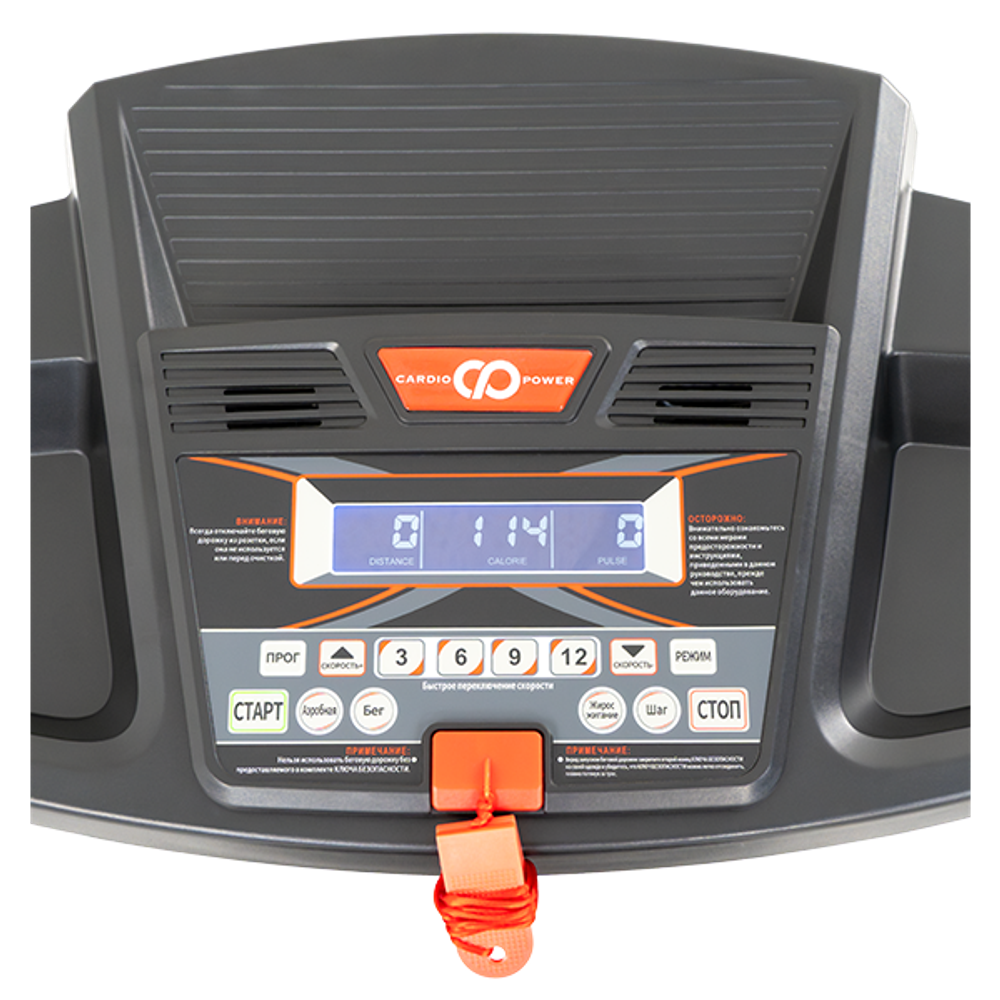 Беговая дорожка CardioPower T15