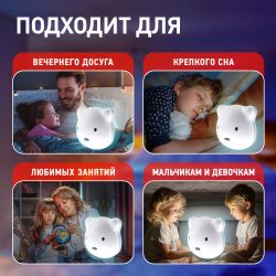 Ночник - светильник светодиодный ЭРА NLED-465-1W-W настенный аккумуляторный белый | Ночники