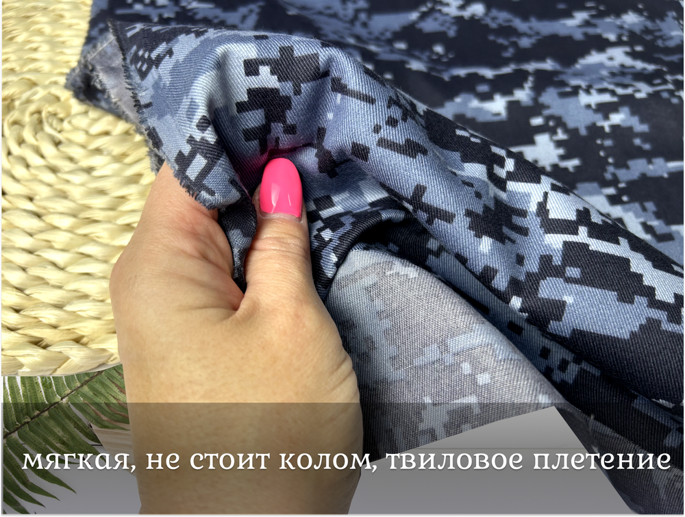 Смесовая ГРЕТА МЯГКАЯ с пропиткой СИНИЙ ПИКСЕЛЬ