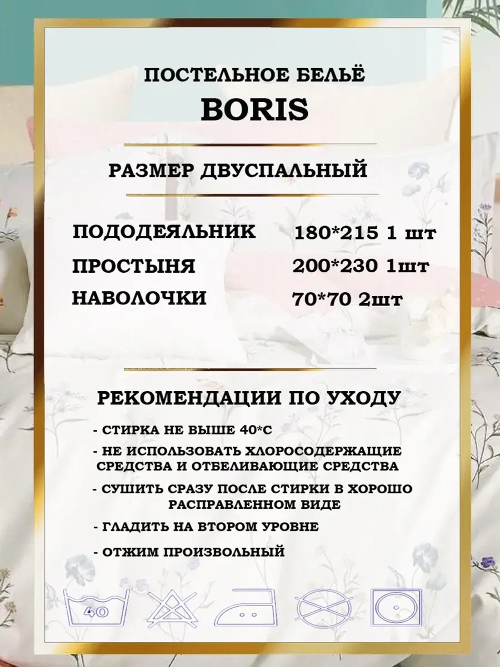 Постельное белье 2 спальное сатин хлопок