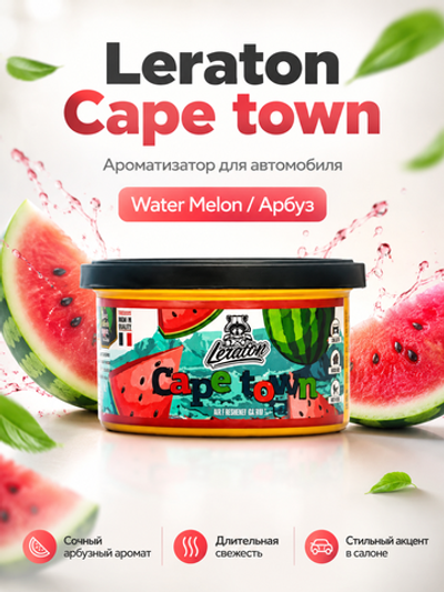 Leraton Ароматизатор для автомобиля в банке Cape town (Water Melon/Арбуз)