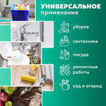 Перчатки МНОГОРАЗОВЫЕ латексные с хлопковым волокном Japan Style ЧЕРНЫЕ, размер M (средний), вес 58 г, КП, 139594