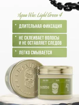 Воск для укадки волос BANDIDO на водной основе, средняя фиксация, хвойный аромат, 125 мл