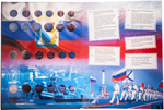 Альбом-книга для монет России регулярного выпуска 1997-2021 гг. по годам (2 тома) Бордо
