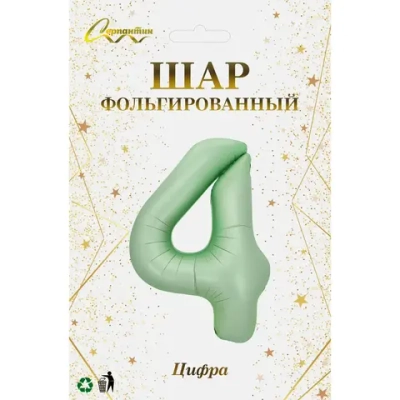 Шар фольгированный 32'/81см «Цифра «4» (зеленый)