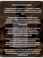Ванилин Vanillin 50 гр