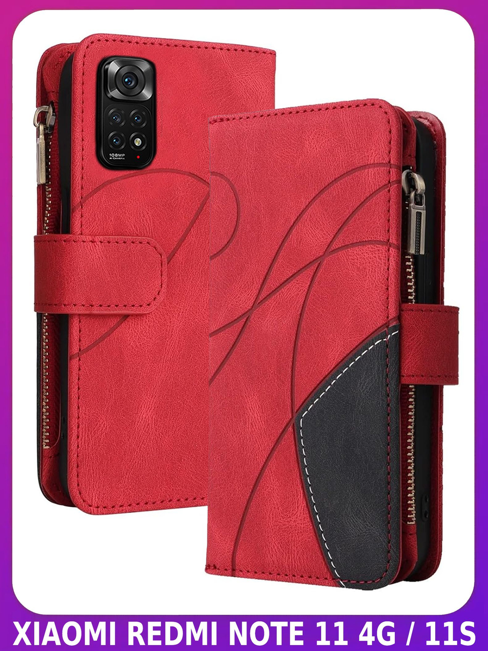 Дизайнерский чехол-книжка из кожи для XIAOMI REDMI NOTE 11 / 11S с кошельком, 5 слотами для карт и подставкой