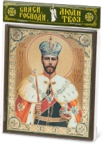 Икона "Николай Романов Император", вид 2, 10х12 на МДФ-6 (1012-1561)