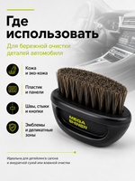 MegaShiner Horse Hair Brush - щетка из натурального ворса