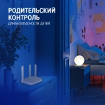 Роутер беспроводной Keenetic Netcraze Ultra