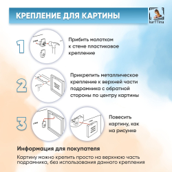 Модульная интерьерная картина на холсте с подрамником из 3 шт., 150х70 см. Крепление в подарок.