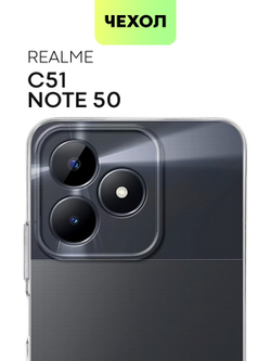 Чехол BROSCORP для realme C51 (арт.RM-C51-TPU-01-TRANSPARENT )