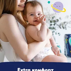 Трусики Pampers ночные 5 (12-17 кг) 28 шт.