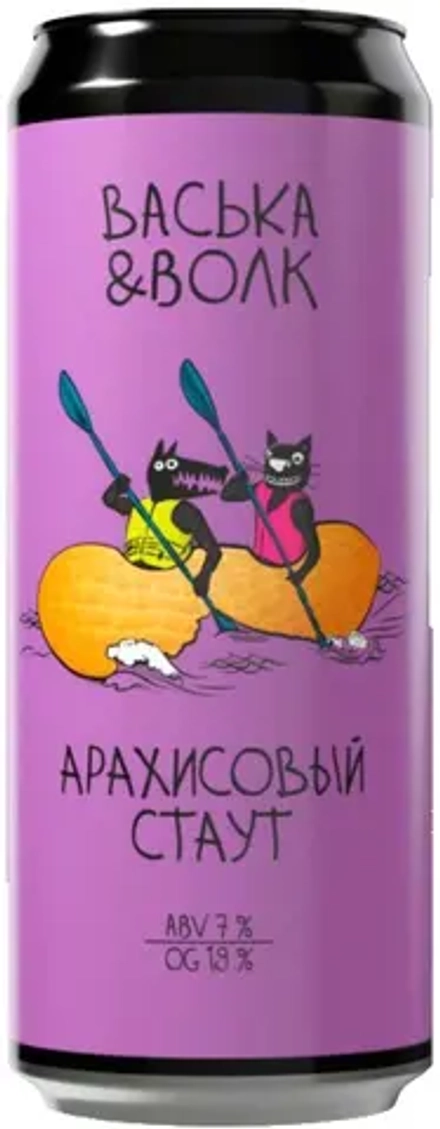 Пиво Васька и Волк Арахисовый Стаут / Vaska & Volk Peanut Stout 0.45 - банка
