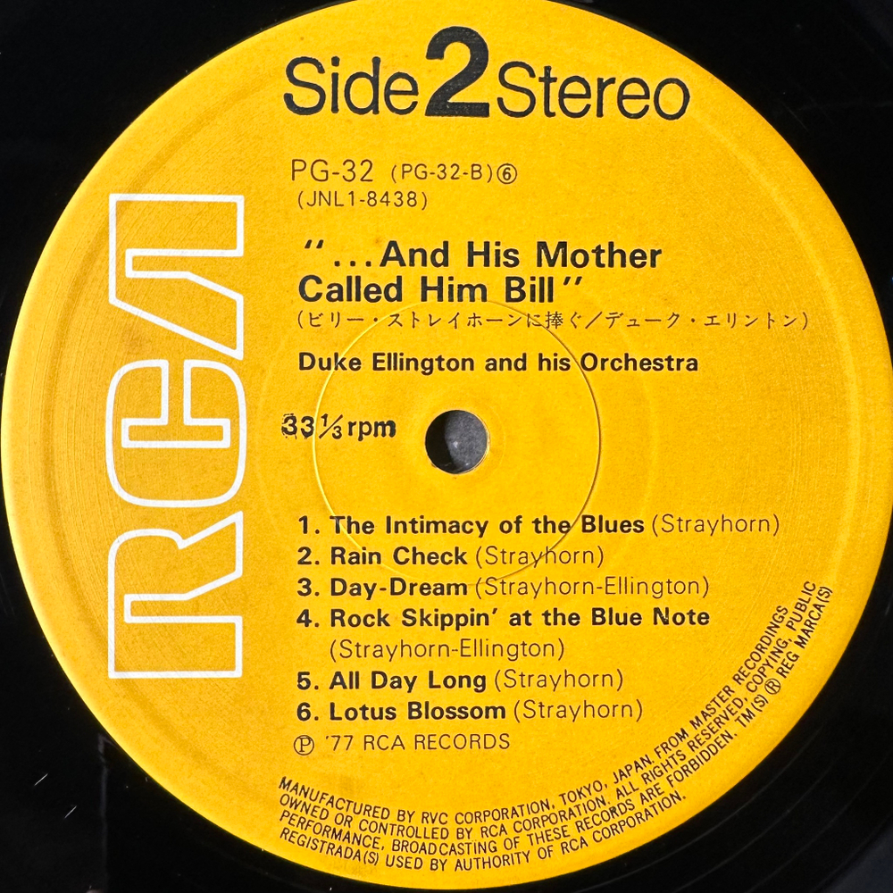 Duke Ellington And His Orchestra ‎– "...And His Mother Called Him Bill" (Япония 1977г.)