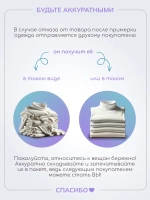 Водолазка школьная