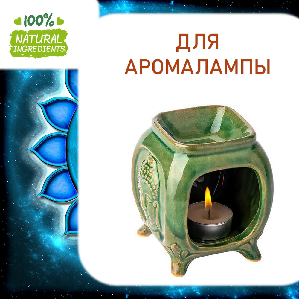ВИШУДХА, отдушка для свечей и мыла