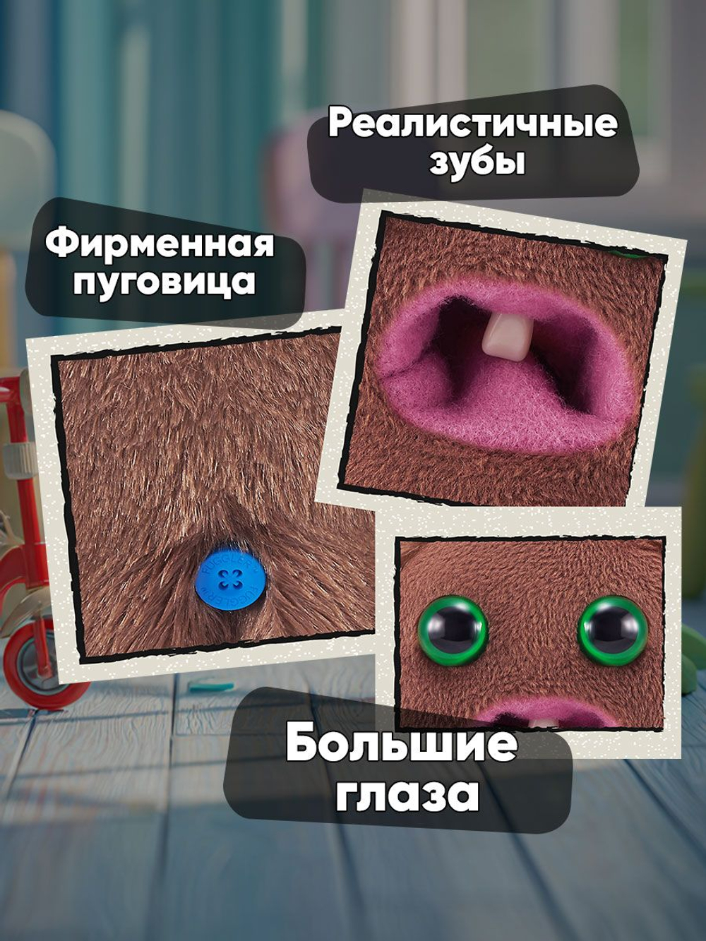 Фуглер мягкая игрушка. FUGGLER Baby Fuggs Series 4. 15704