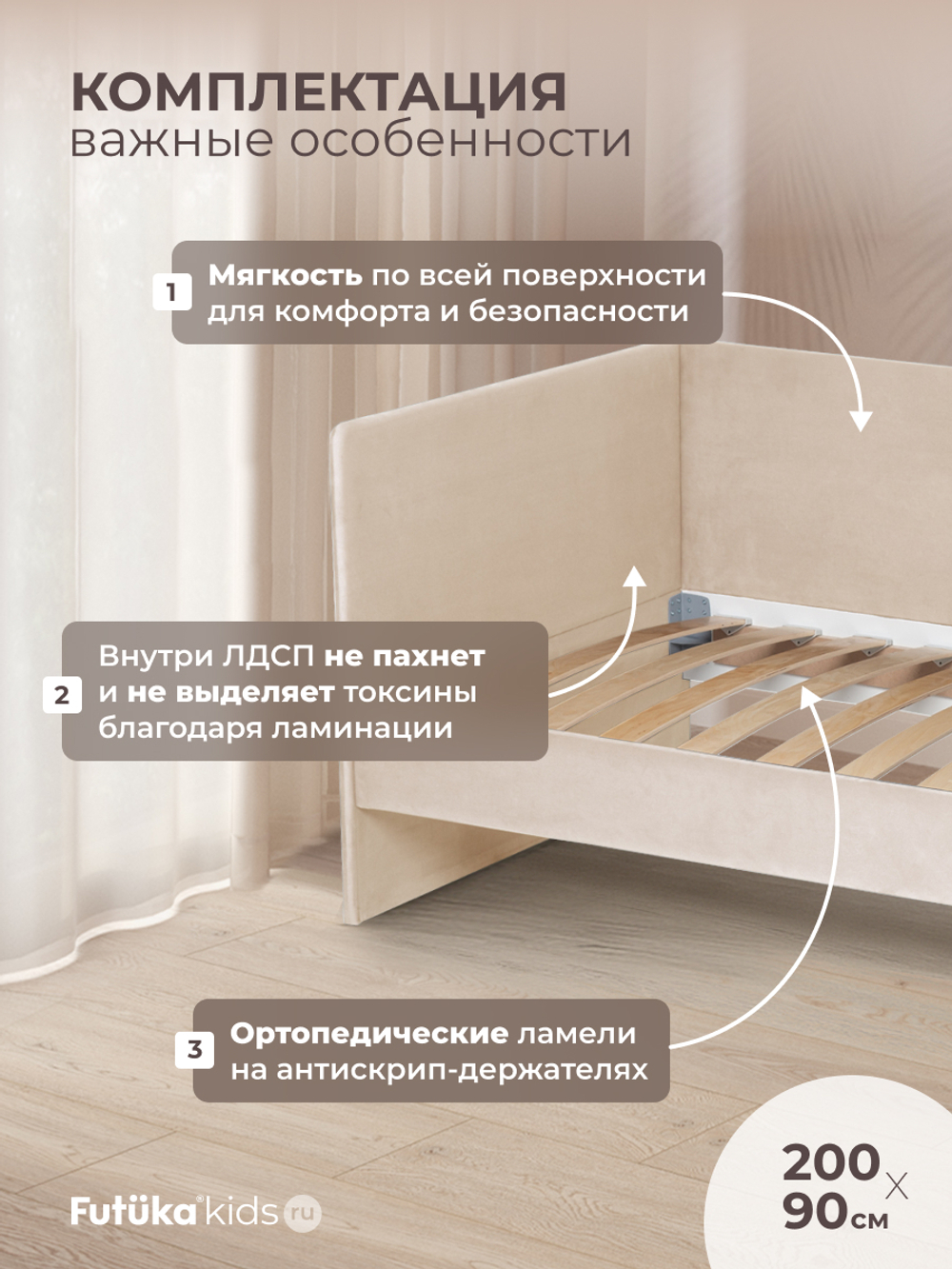 Диван - кровать Симпл 200х90 см ткань Микровелюр