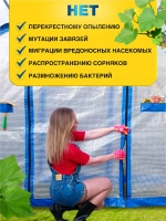 Перегородка в теплицу из армированной пленки
