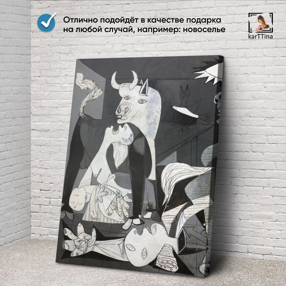 Картина karTTina "Сотворение Адама", 150 см х 70 см