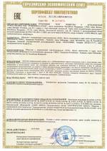 Ботинки мужские "Охрана Лето", ХСН